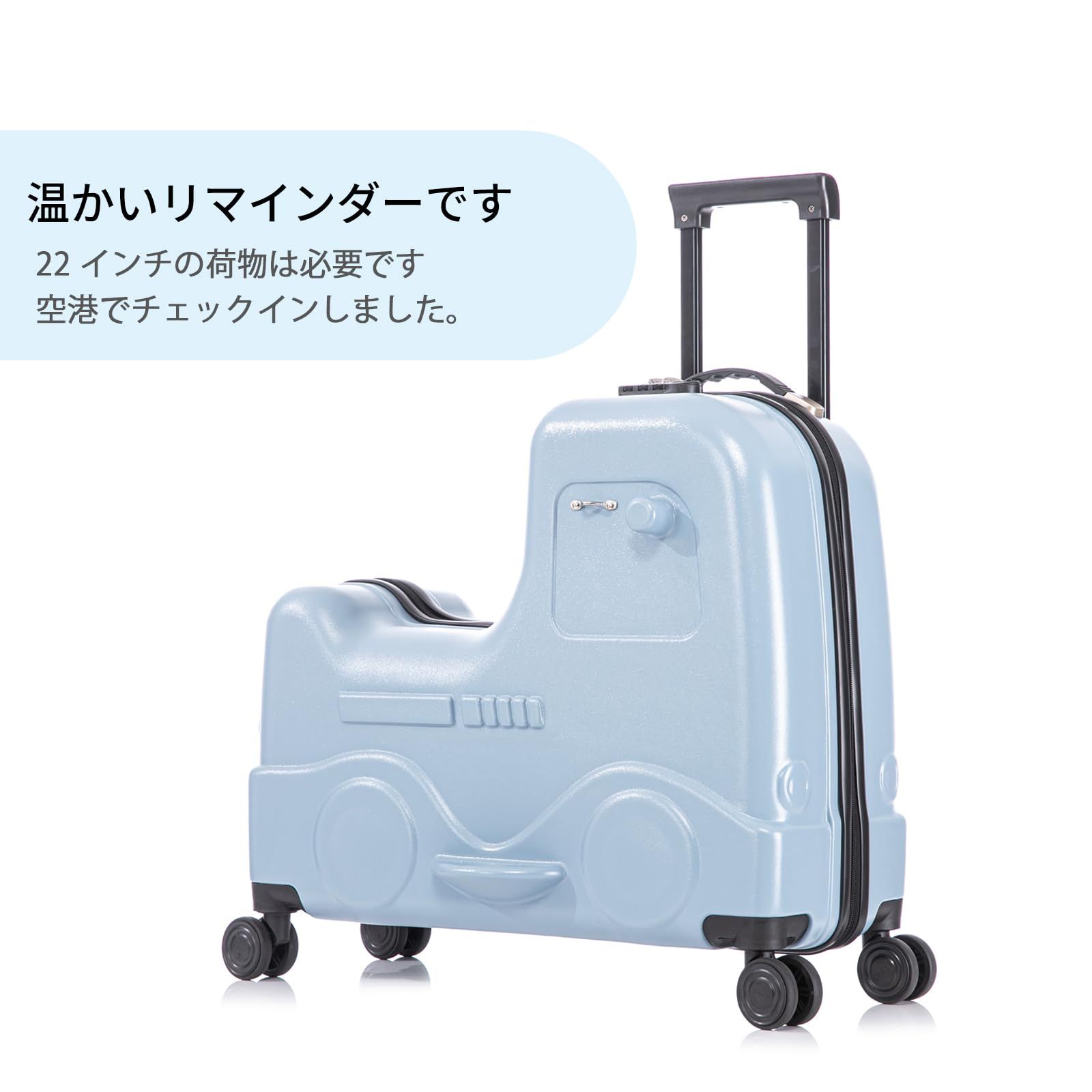 PulSpeed 22インチ キッズ ライドオン スーツケースシートベルト＆ダイヤルロック付き 子供用キャリーバッグ スピナーウィール 収納カバー付き 3歳以上 旅行用 プレゼント対応 ベビー用トロリー