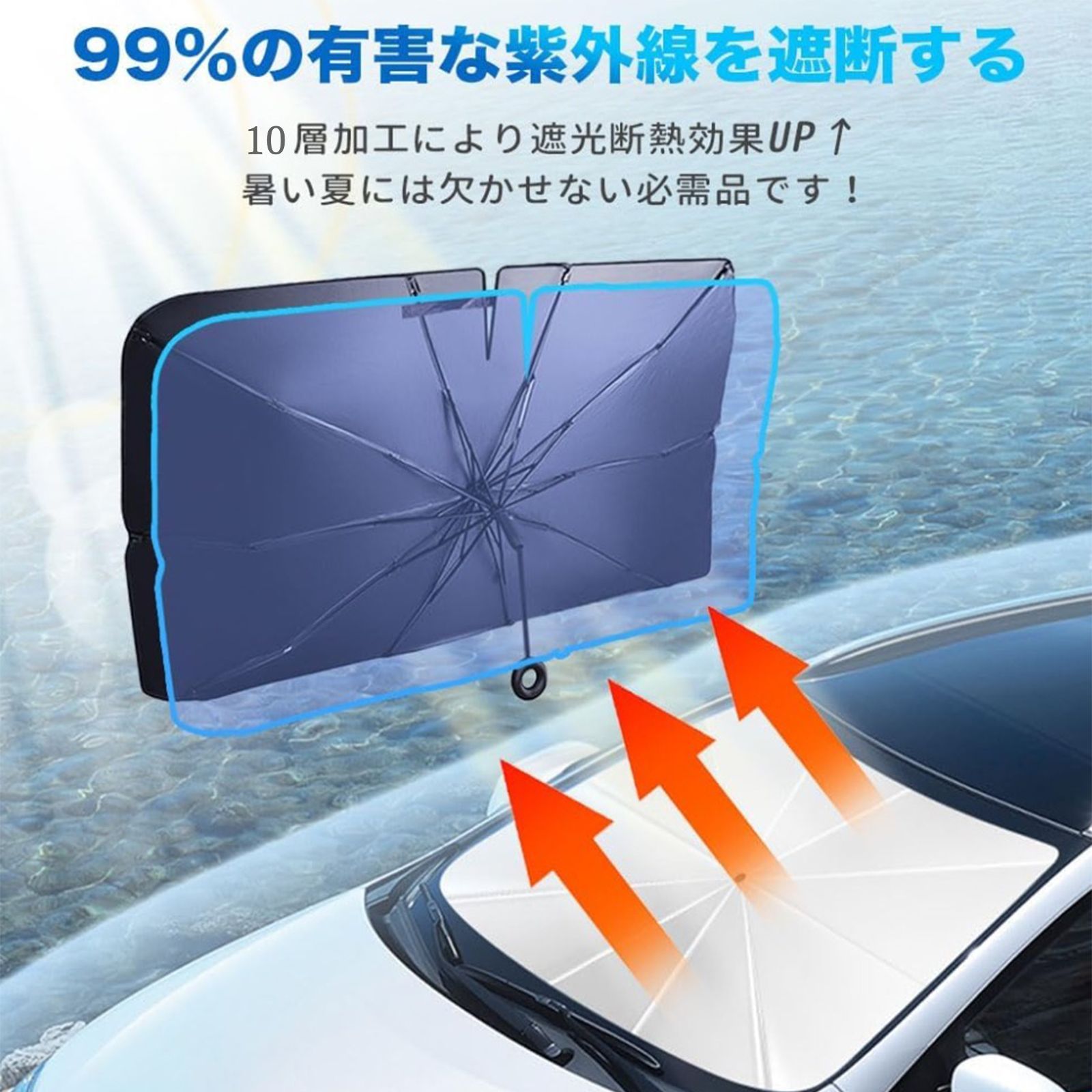 ホンダ エリシオン フロントサンシェードフロントガラス 傘型 折りたた