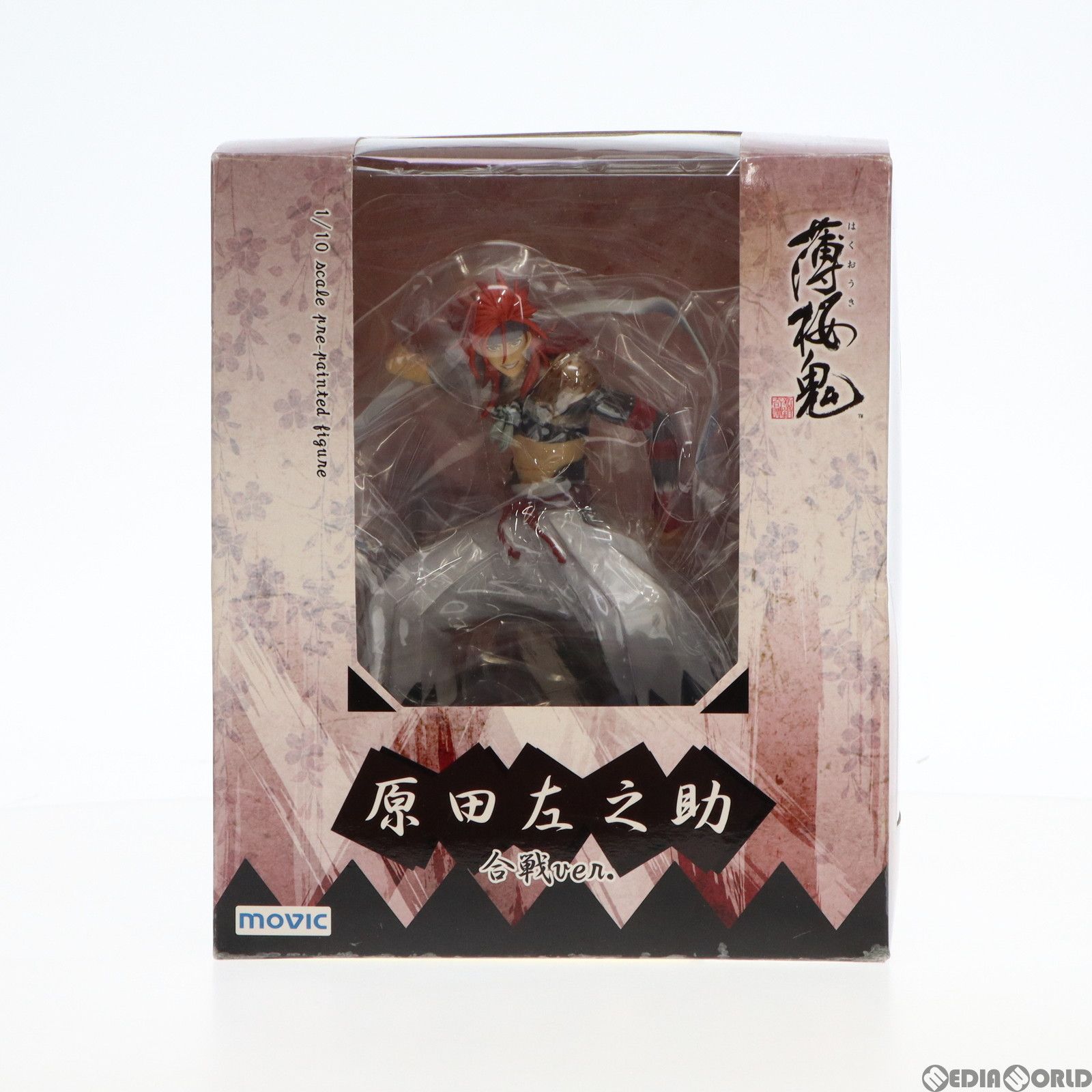 原田左之助(はらださのすけ) 合戦ver. 薄桜鬼(はくおうき) 1/10 完成品 フィギュア  ムービック 原田左之助(はらださのすけ) 合戦ver. 薄桜鬼(はくおうき) 1/10 完成品