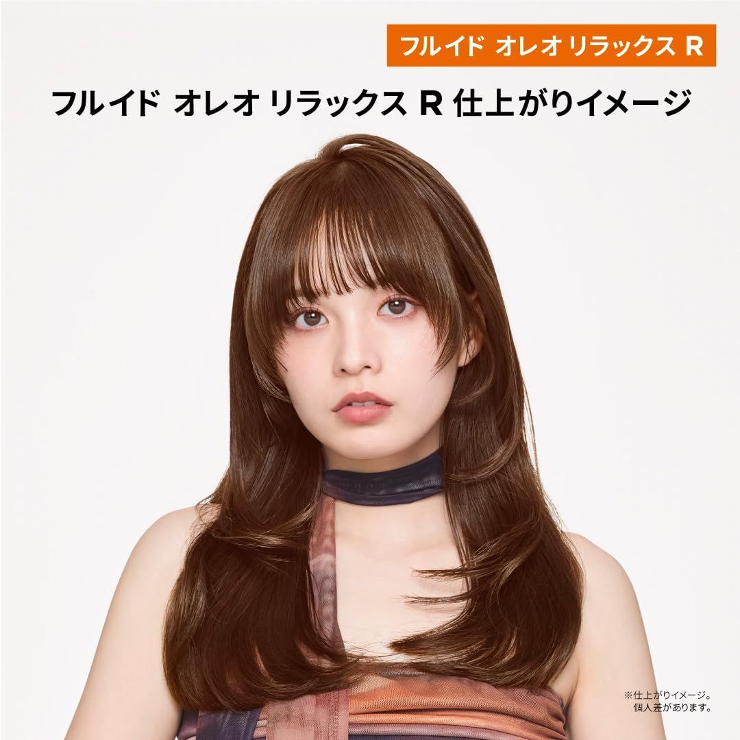 フルイド