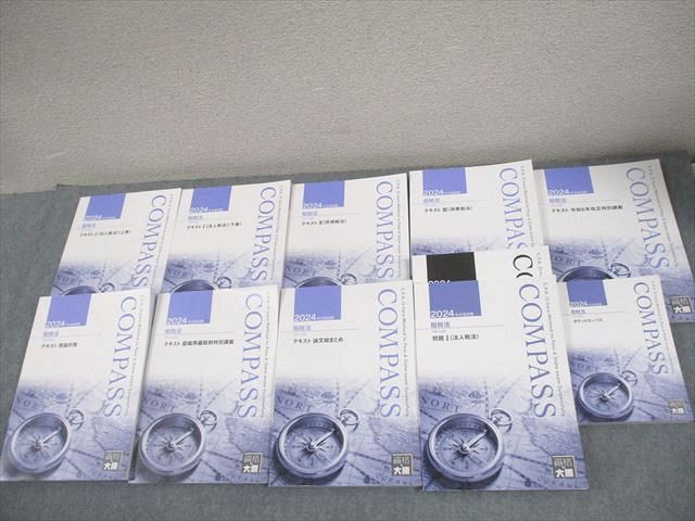 ポップンクローラー　イベント限定 株式会社DSTYLE 公式サイト