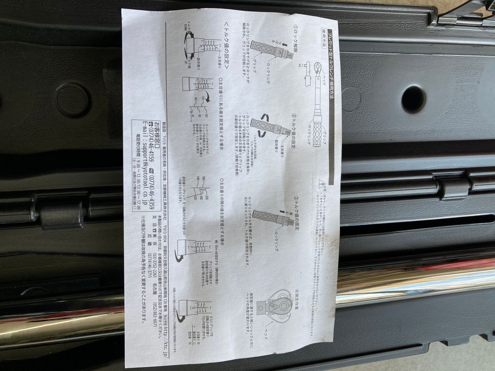 プレセット型