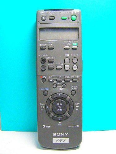 【中古】「非常に良い」ソニー ビデオリモコン RMT-V276 中古】「非常に良い」ソニー ビデオリモコン RMT-V276 - メルカリ