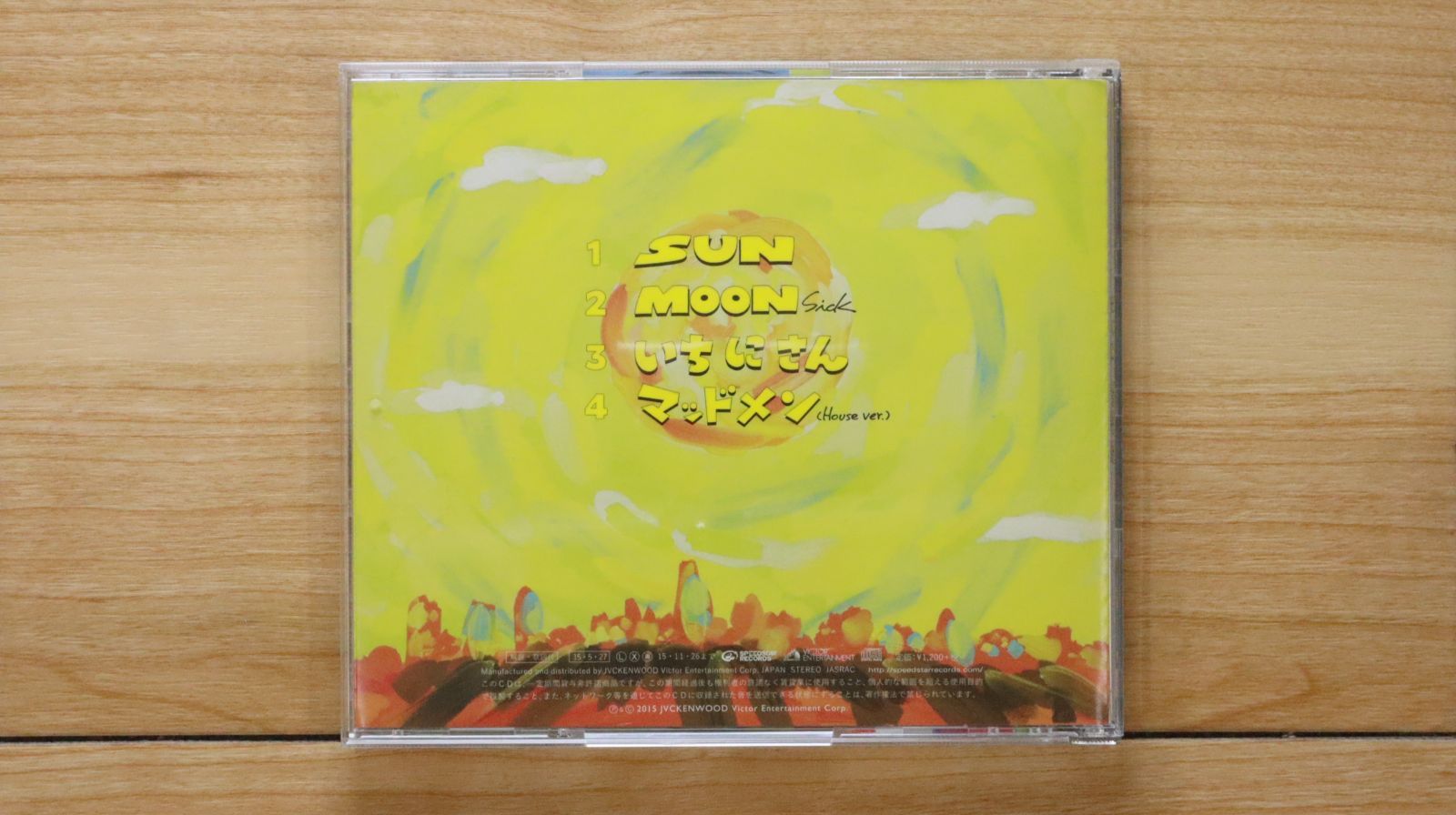 国内盤CD☆星野 源/Gen Hoshino□ SUN(通常盤) - 星野 源 【VICL37059