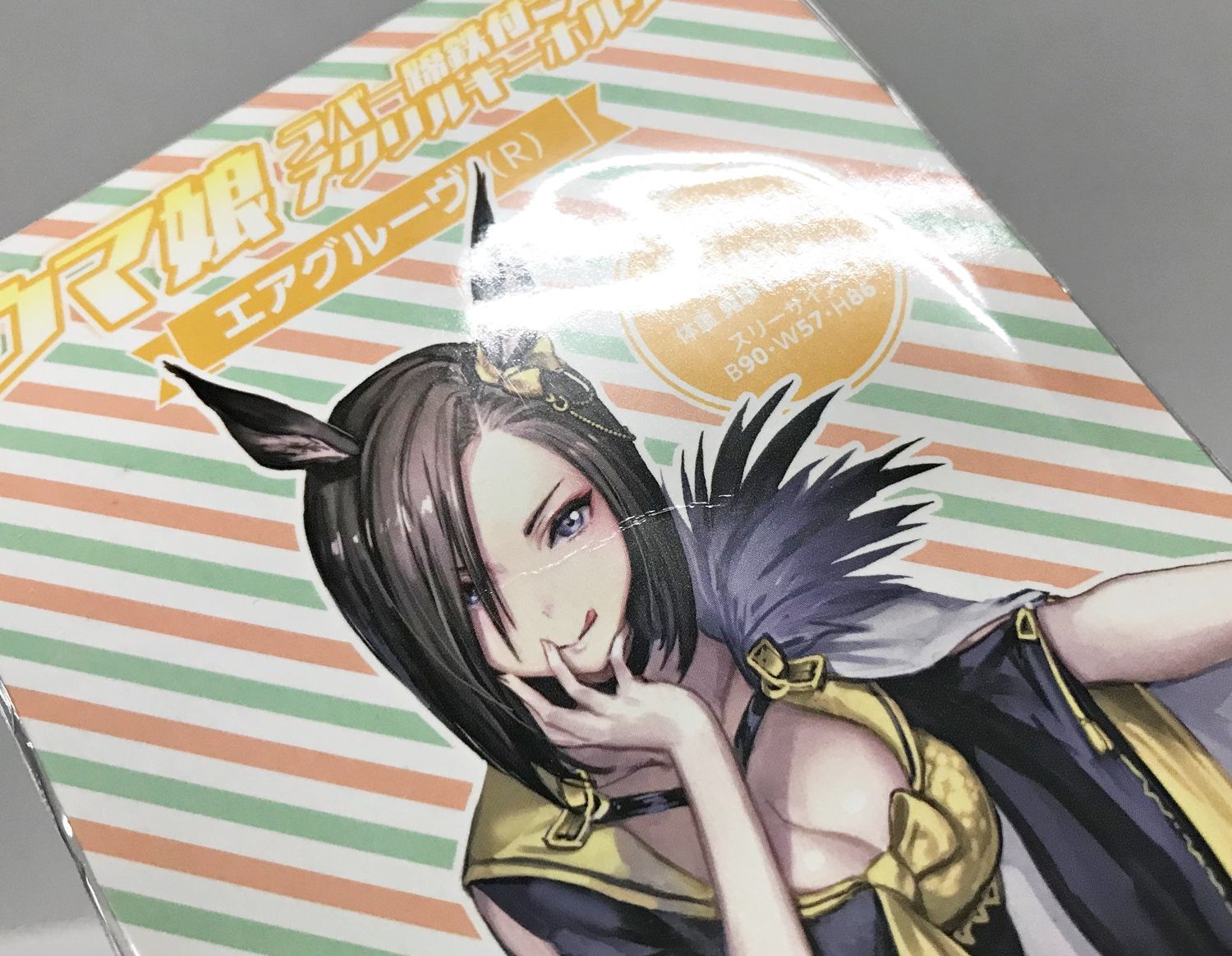 エアグルーヴ ラバー蹄鉄付きアクリルキーホルダー 「ウマ娘 プリティーダービー」 ウマ娘 プリティーダービー ラバー蹄鉄付き アクリル