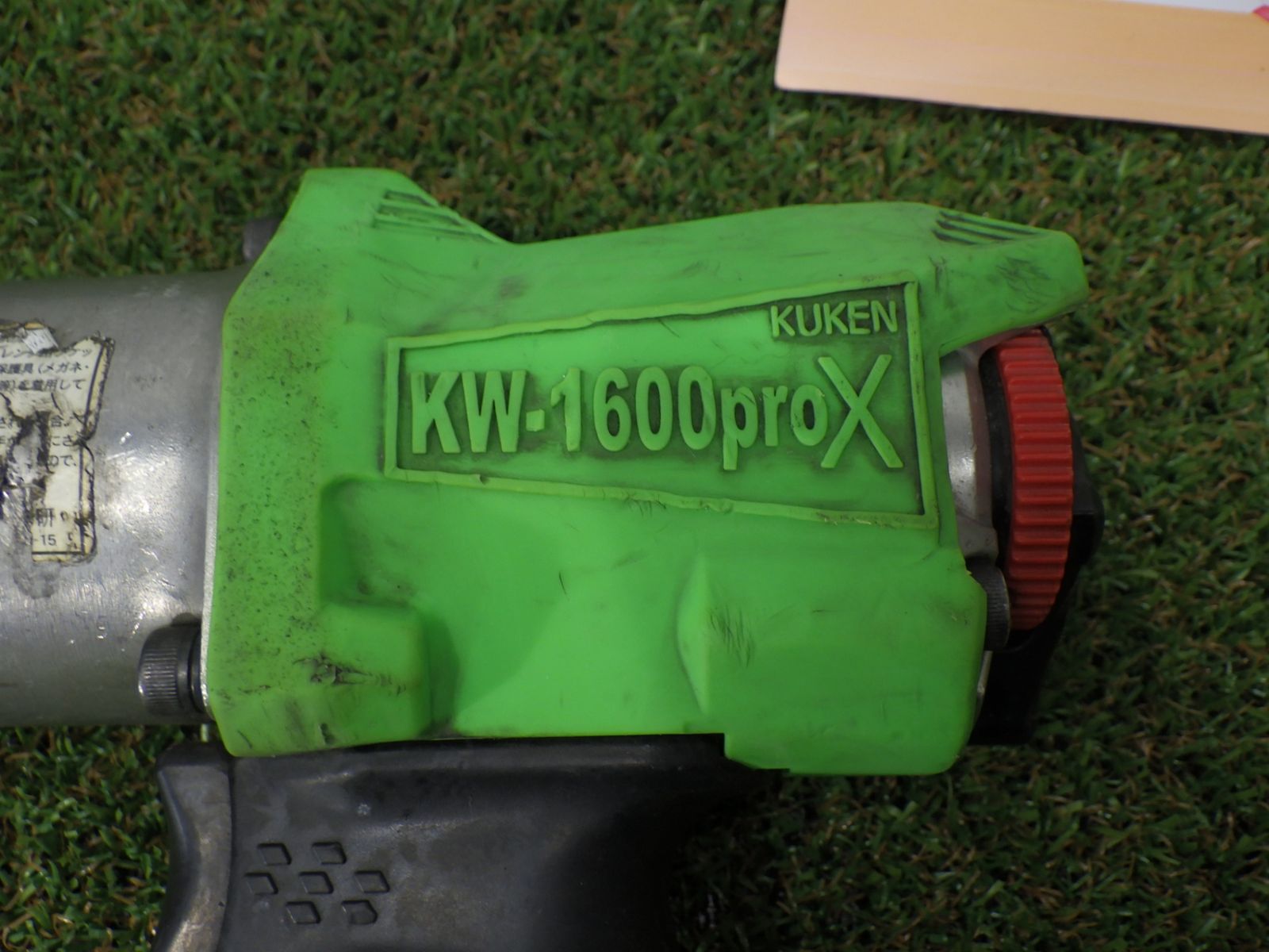 KW1600PROX