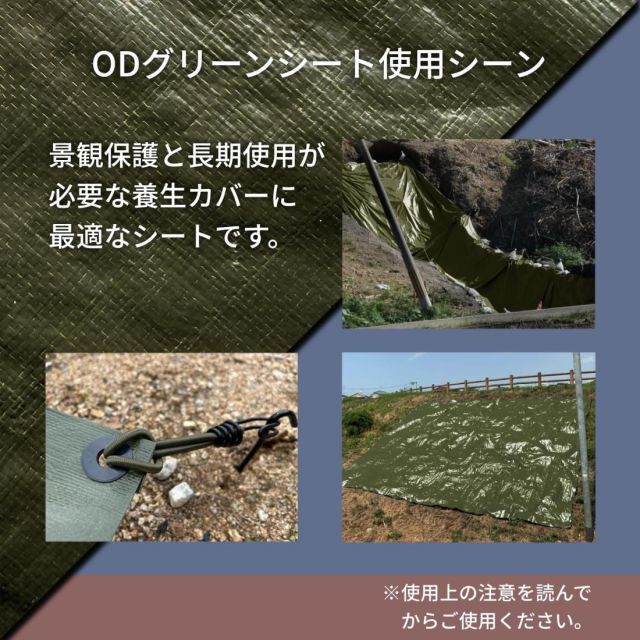 ユタカメイク 4000 特厚手ODグリーンシート 5.4m×5.4m OGS-413 防水 お花見 レジャーシート グランドシート WWW_SUPERTOOLSSHOP_NL
