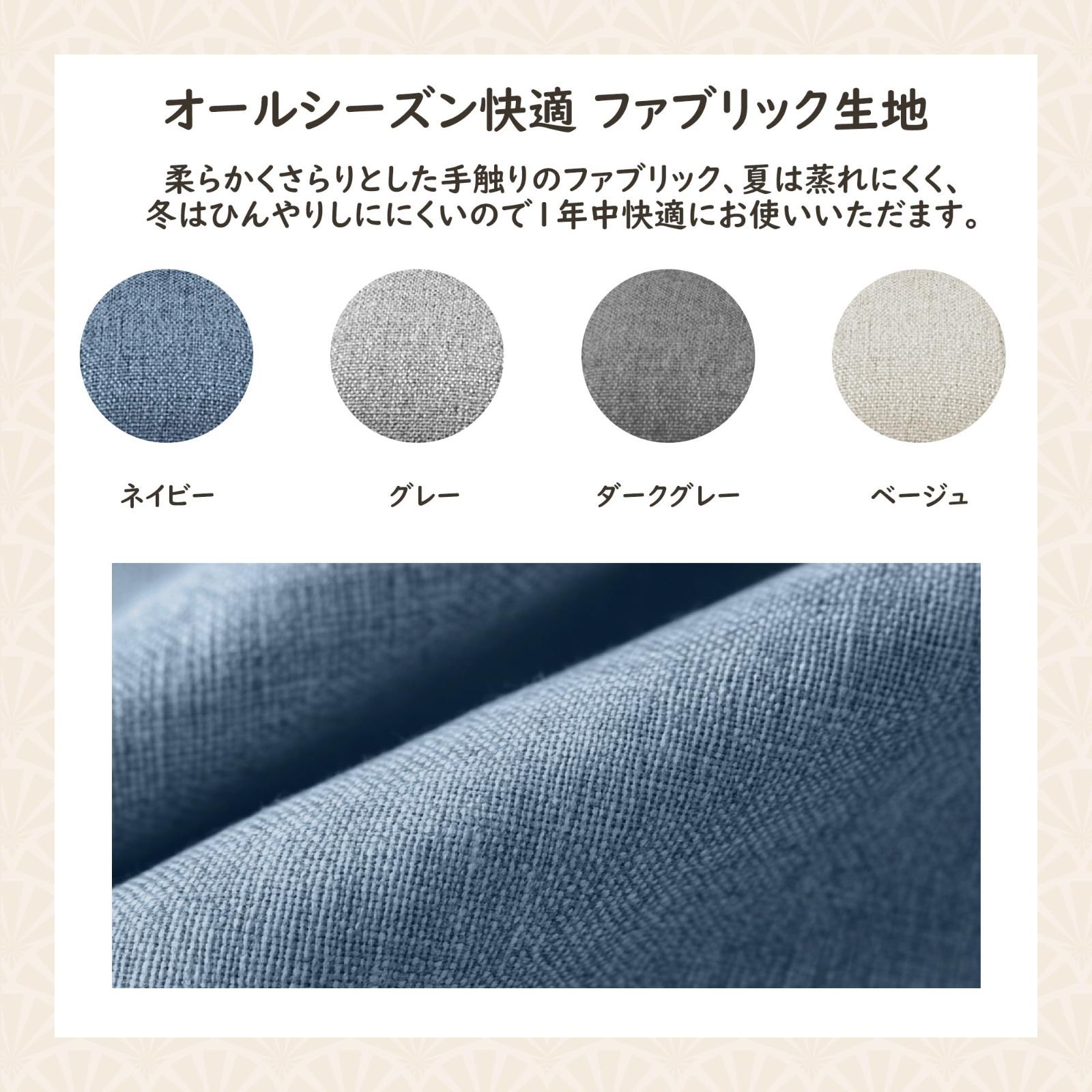 オフィスチェア