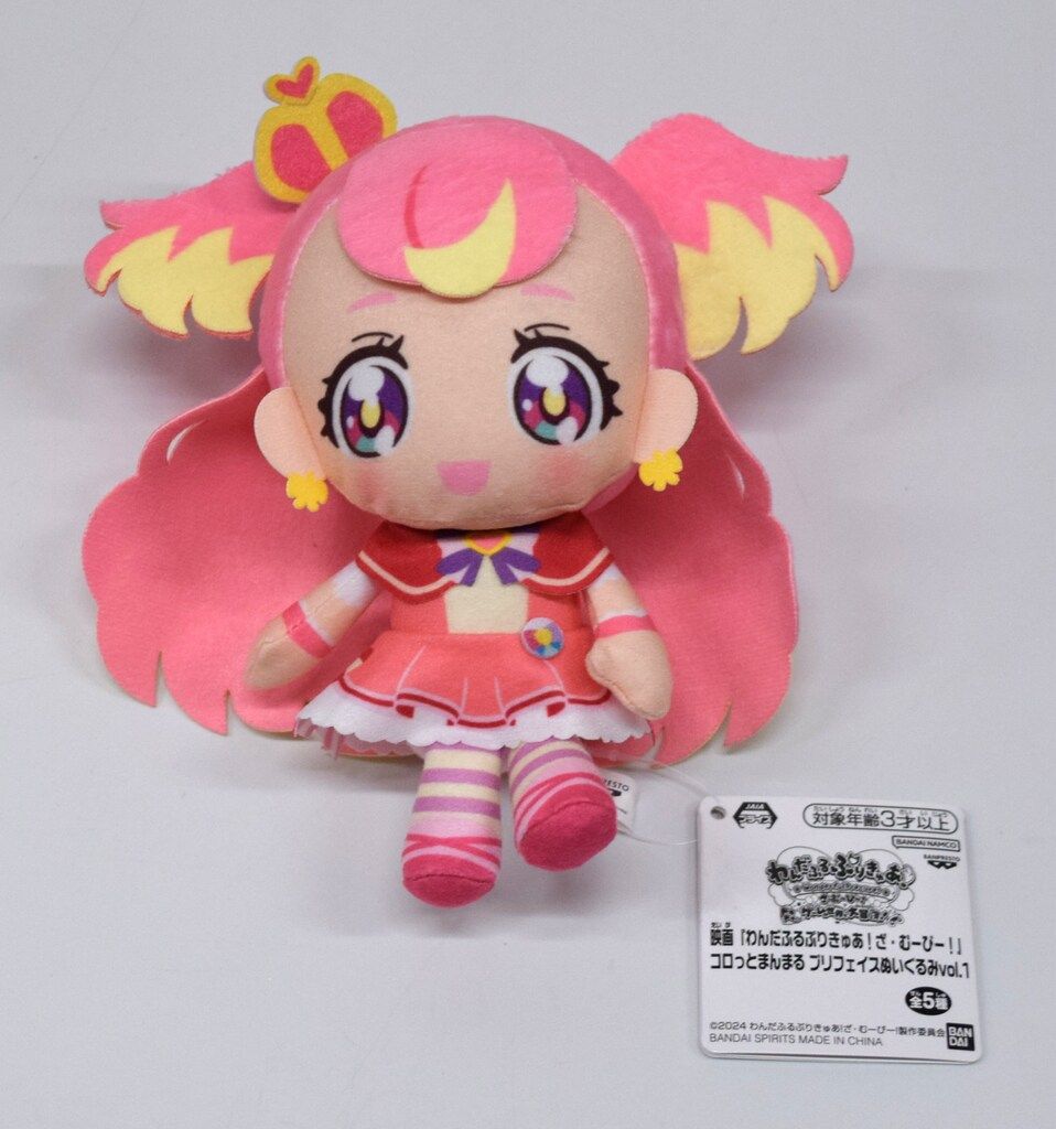 BANDAI SPIRITS コロっとまんまる プリフェイスぬいぐるみ vol.1