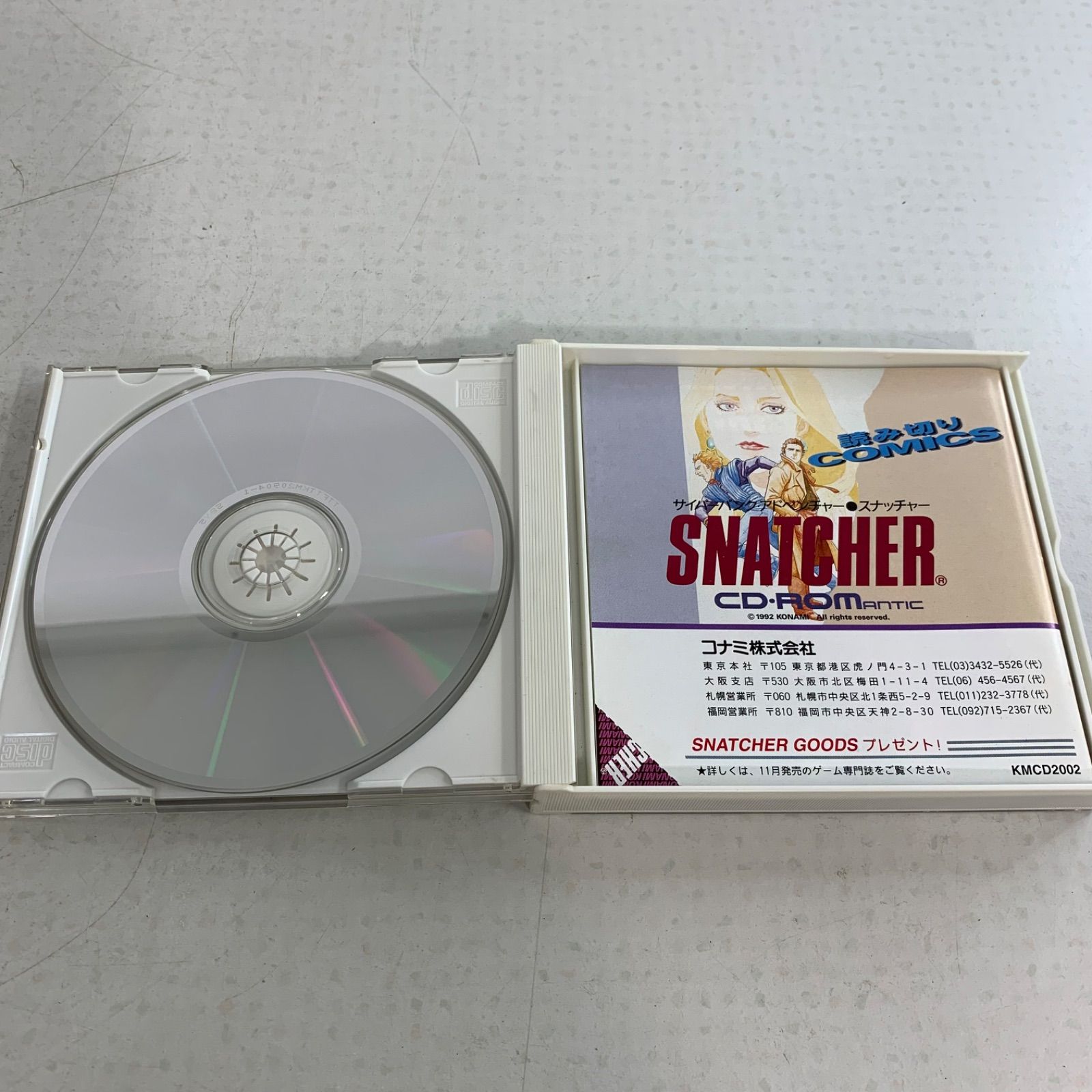 KONAMI - SNATCHER スナッチャー　コナミ　PCエンジン　KMCD2002 KONAMI - SNATCHER スナッチャー コナミ PCエンジン KMCD2002の