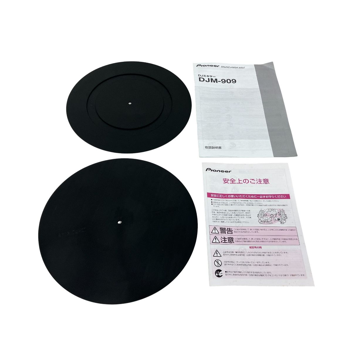 Pioneer DJM-909 DJミキサー 音響機材 良好 K10424865