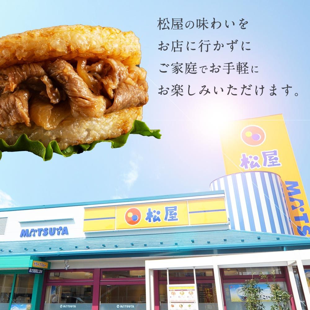 お惣菜