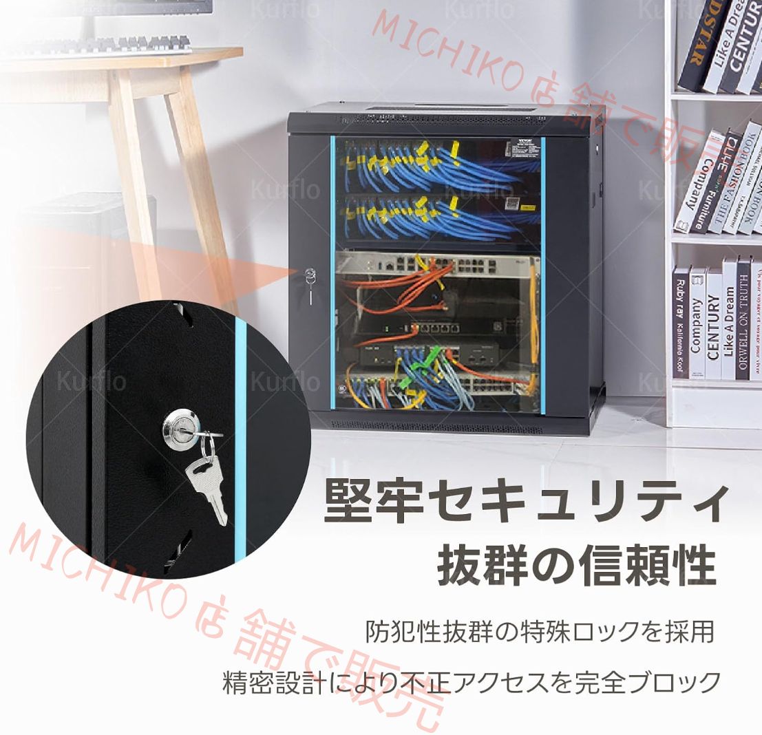 ハブ収納ボックス