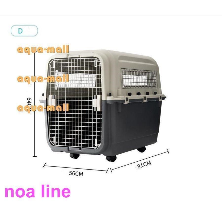  ペットキャリー 中型犬 大型犬 キャスター ハンドル付 キャリーケース クレート ハードキャリー キャリーバッグ スリング ケージ 犬用品