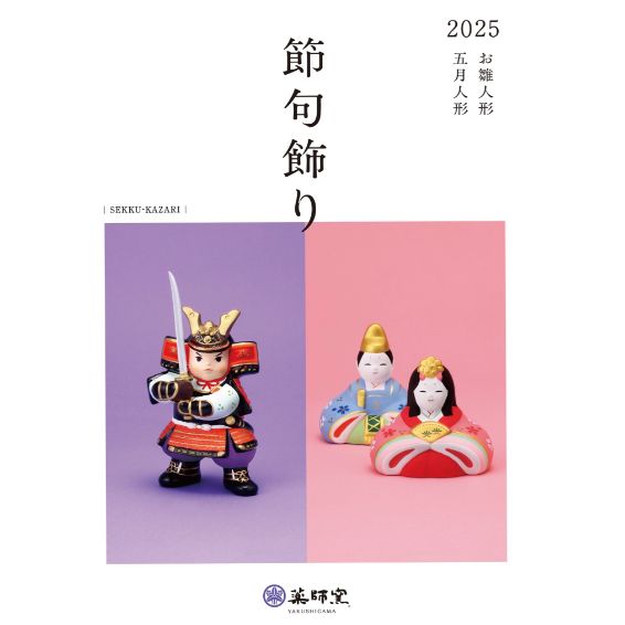 五月人形
