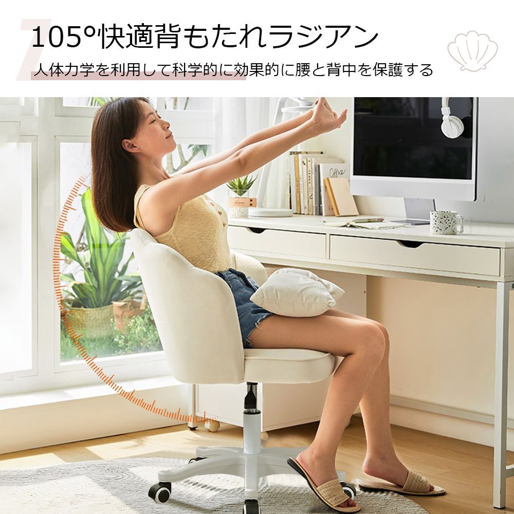 デスクチェア おしゃれ 疲れない 椅子 白 ホワイト デスクチェア デスクチェア おしゃれ 疲れない 椅子 白 ホワイト デスクチェア