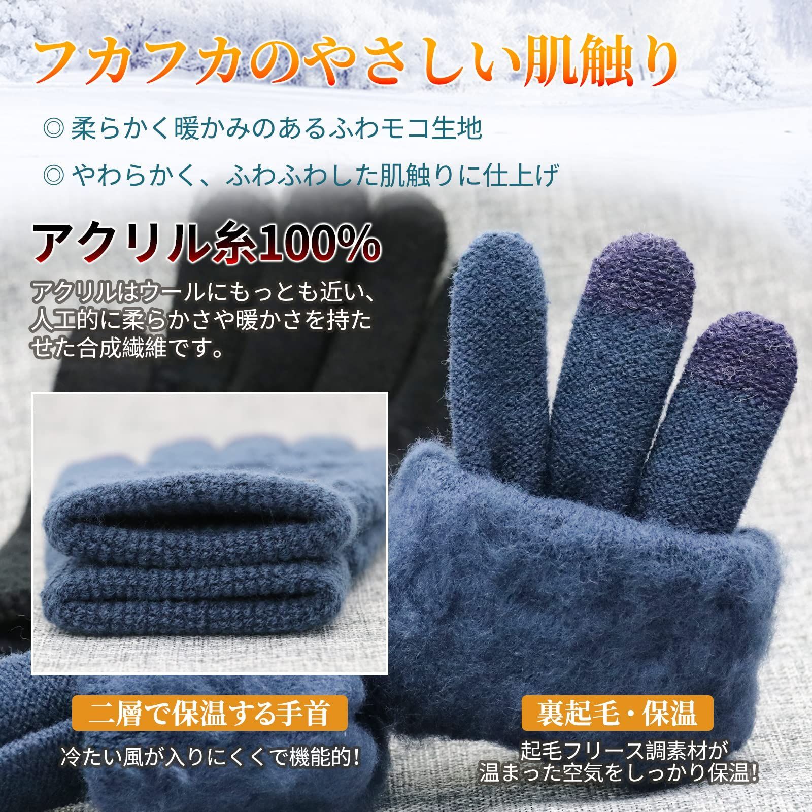 スマホ手袋指先 手袋メンズ