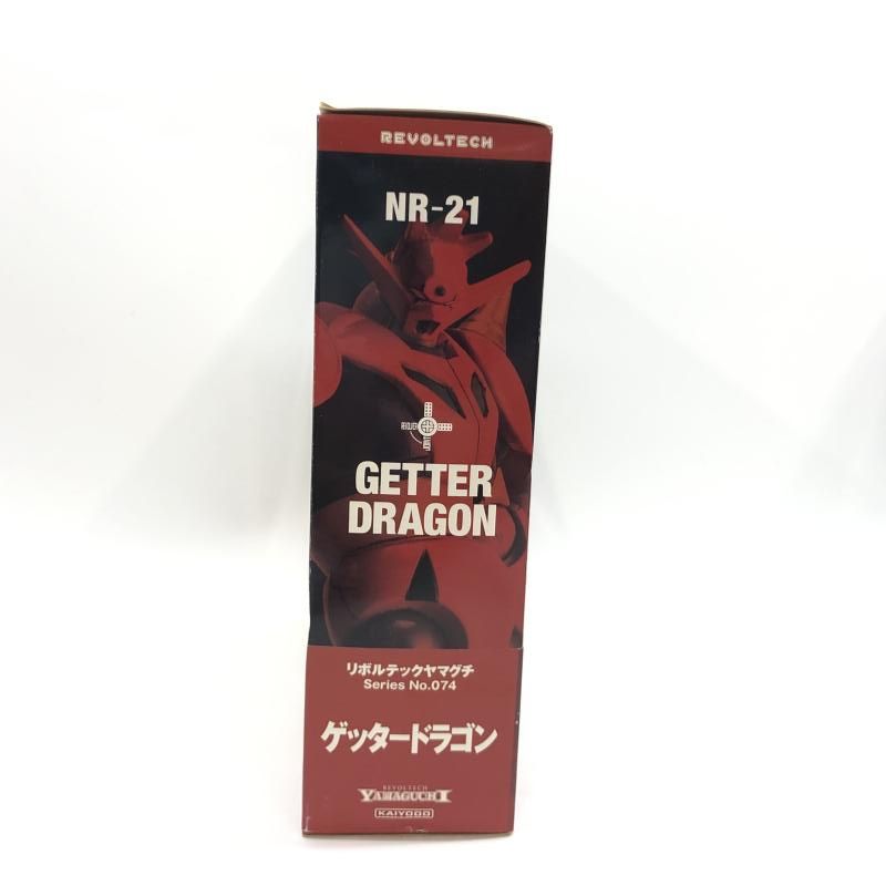 海洋堂 - 【中古】海洋堂 リボルテックヤマグチ No.74 ゲッタードラゴン 未開封品 真ゲッターロボ[97][240097213624] 中古】海洋堂 リボルテックヤマグチ No.74 ゲッタードラゴン 未