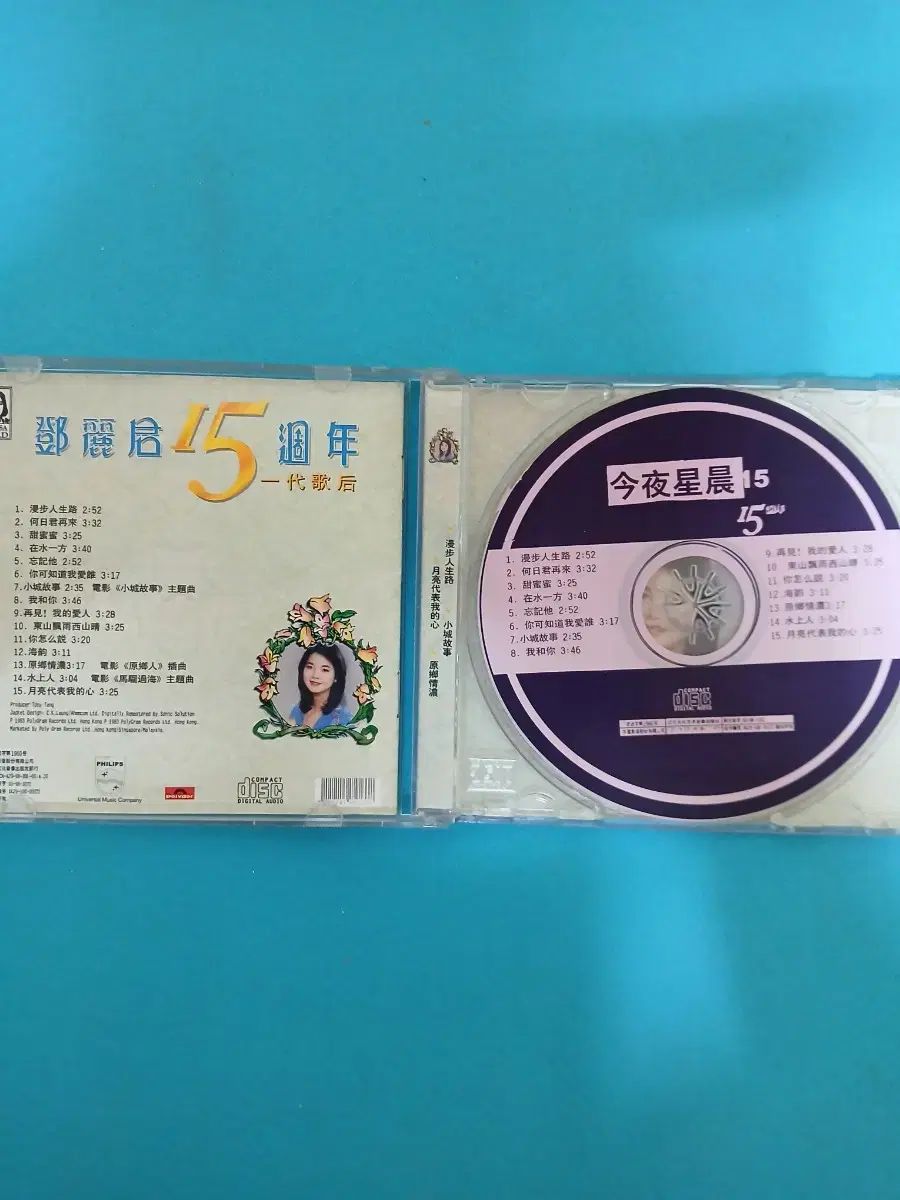 ドンリジン テレサ テン 45 周年 GOLD CD