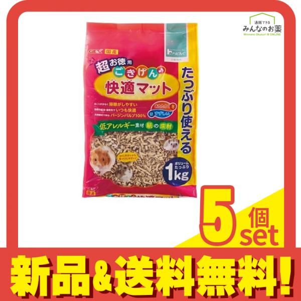 GEX ごきげん快適マット 1000g 超お徳用 1kg 5個セット