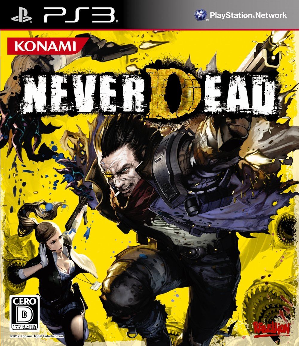 ネバーデッド - PS3 [PlayStation3]