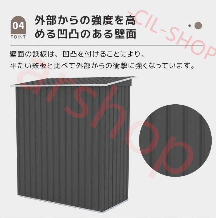 スチール