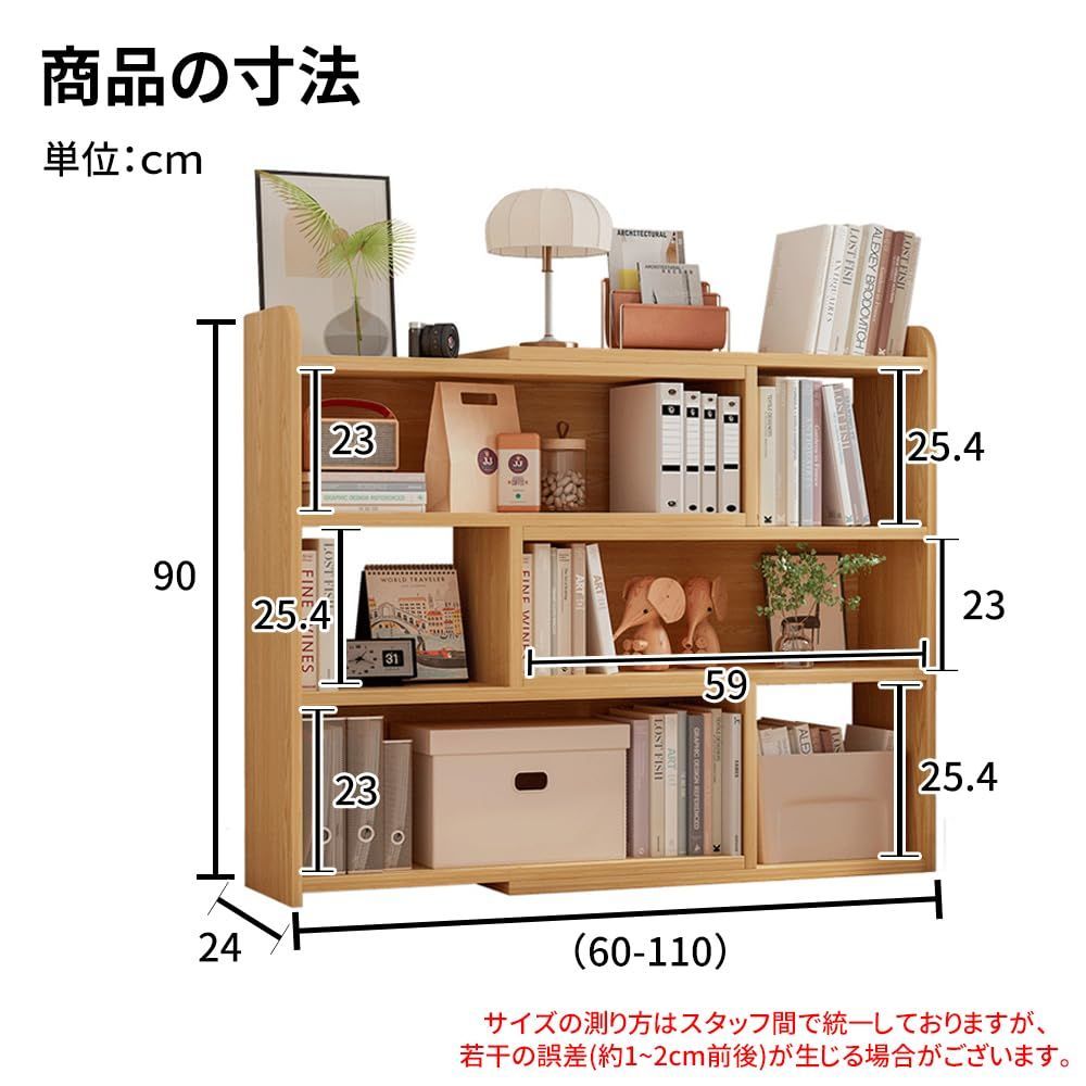 【別倉庫からの配送】 人気商品】収納ラック 棚 幅 3段 木製 ラック オープンシェルフ 収納家具