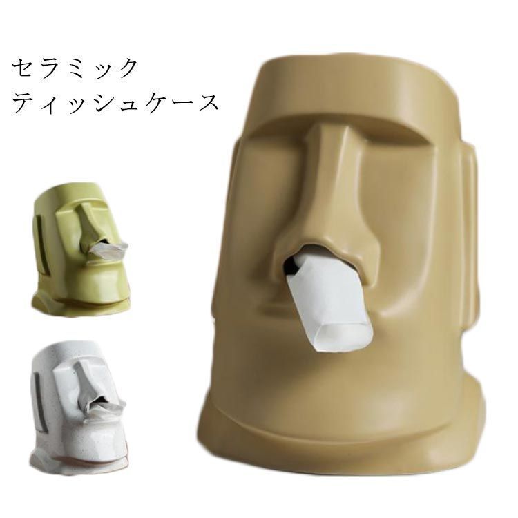 モアイ ティッシュ はながみ ティッシュケース ティッシュ