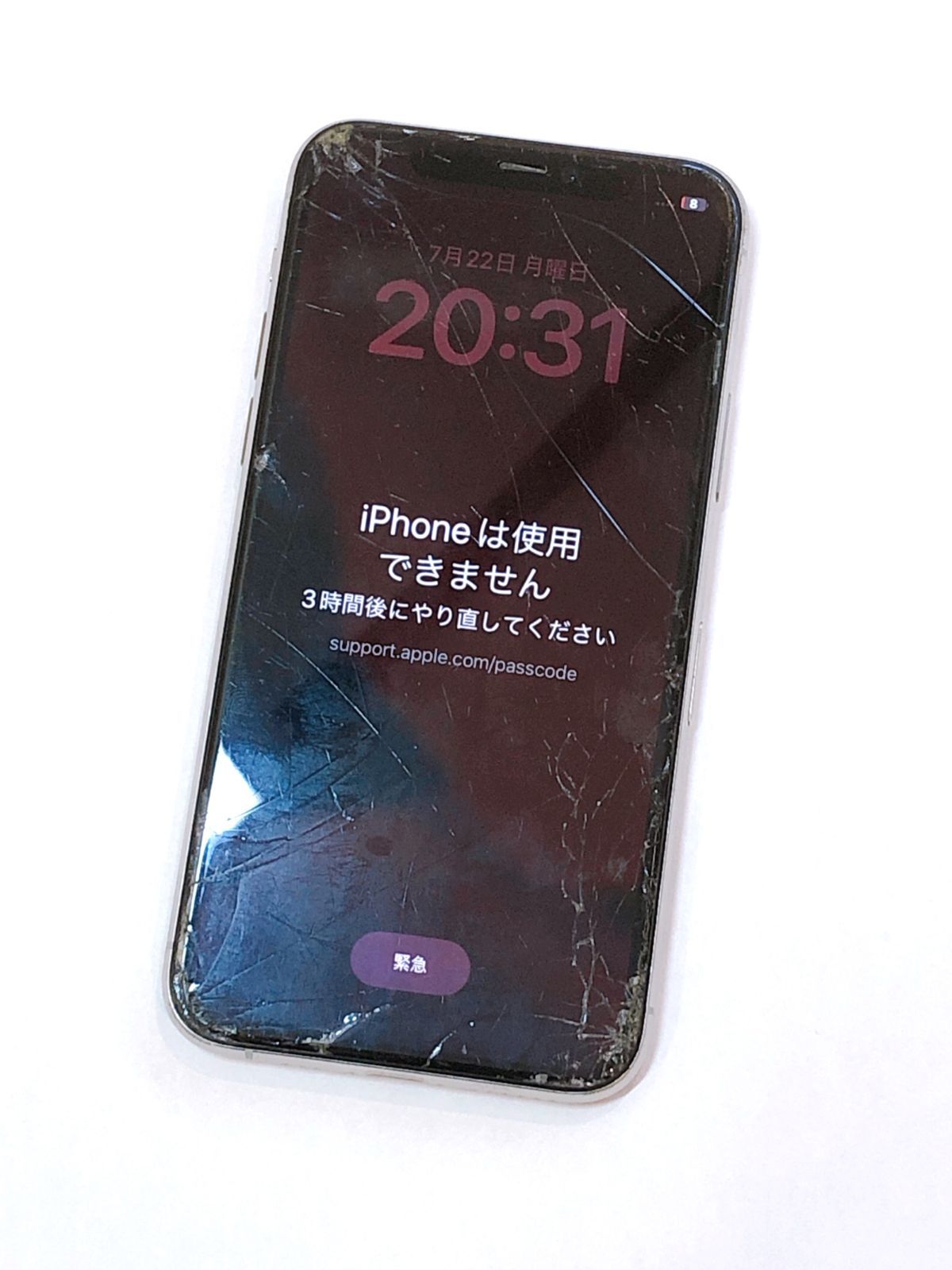 2633】アップル iPhone11 Pro シルバー 64GB ジャンク