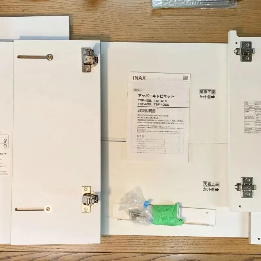 【まあまりママ様/2個組】LIXIL アッパーキャビネット TSF-406/WA INAX LIXIL・リクシル アッパーキャビネット 【TSF-406/WA