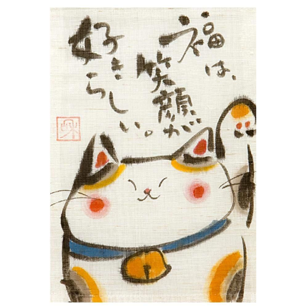 【新品・5営業日で発送】クラフトマンハウス(Craftmanhouse) 笑好き猫タペストリー(中) K871 (1415759)