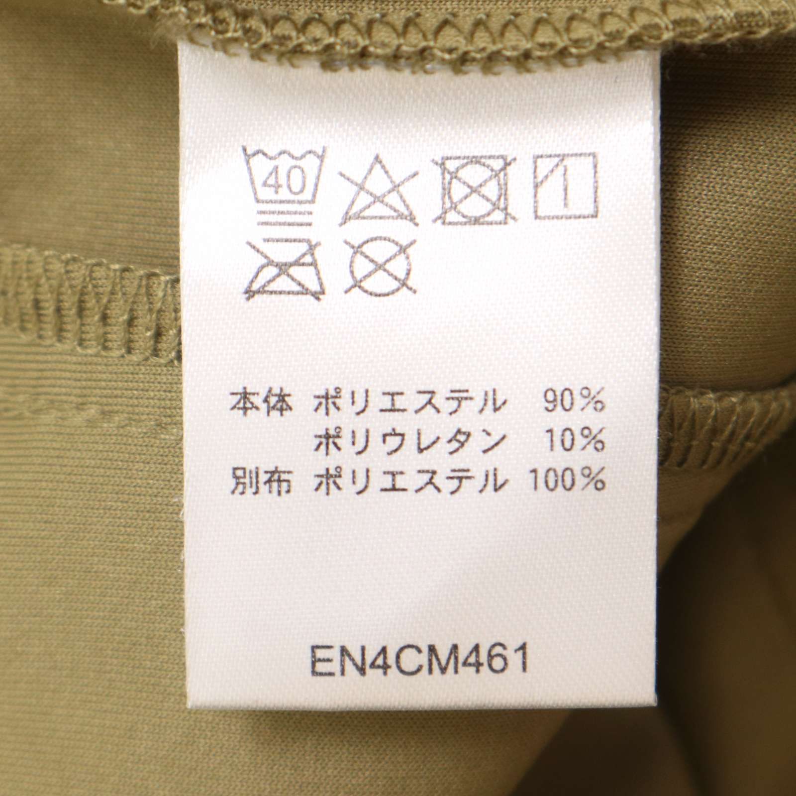 23区 スポーツ ロゴ刺繍 モックネック トレーナー SPORT ゴルフ ウェア