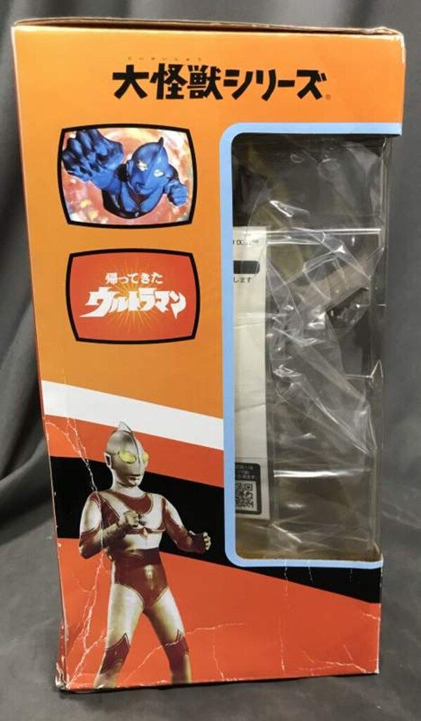 エクスプラス 大怪獣シリーズ サドラ