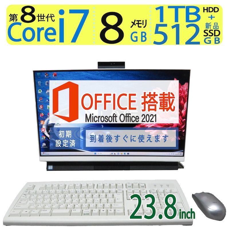 一体型i7】 NEC LAVIE Direct DA PC-GD187TCAF / 23.8型/ i7-8565U / 512GB(新品SSD) +  1TB(HDD) / メモリ 8GB / Win 11 Home / ms Office 2021付 - メルカリ