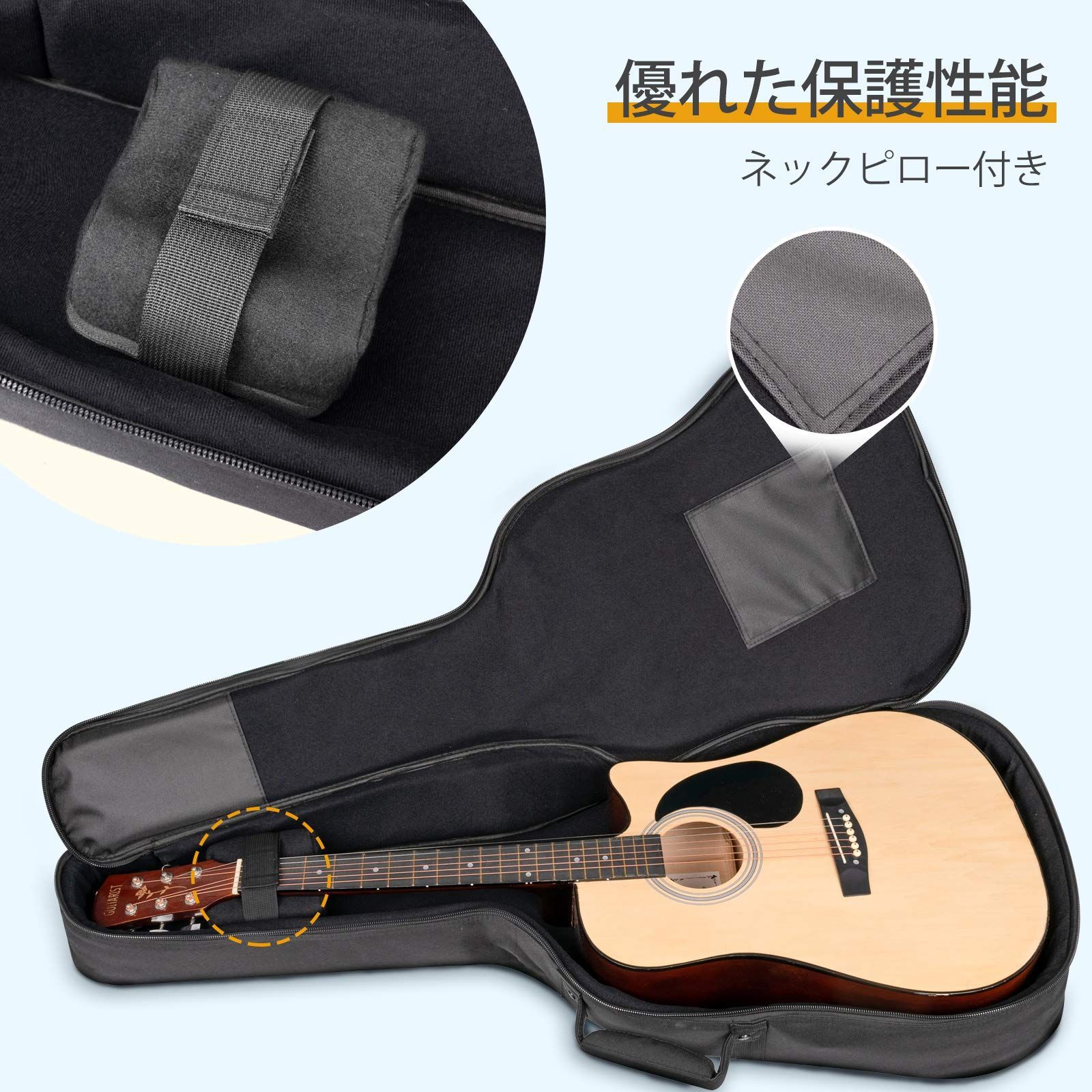 フォークギターバッグ