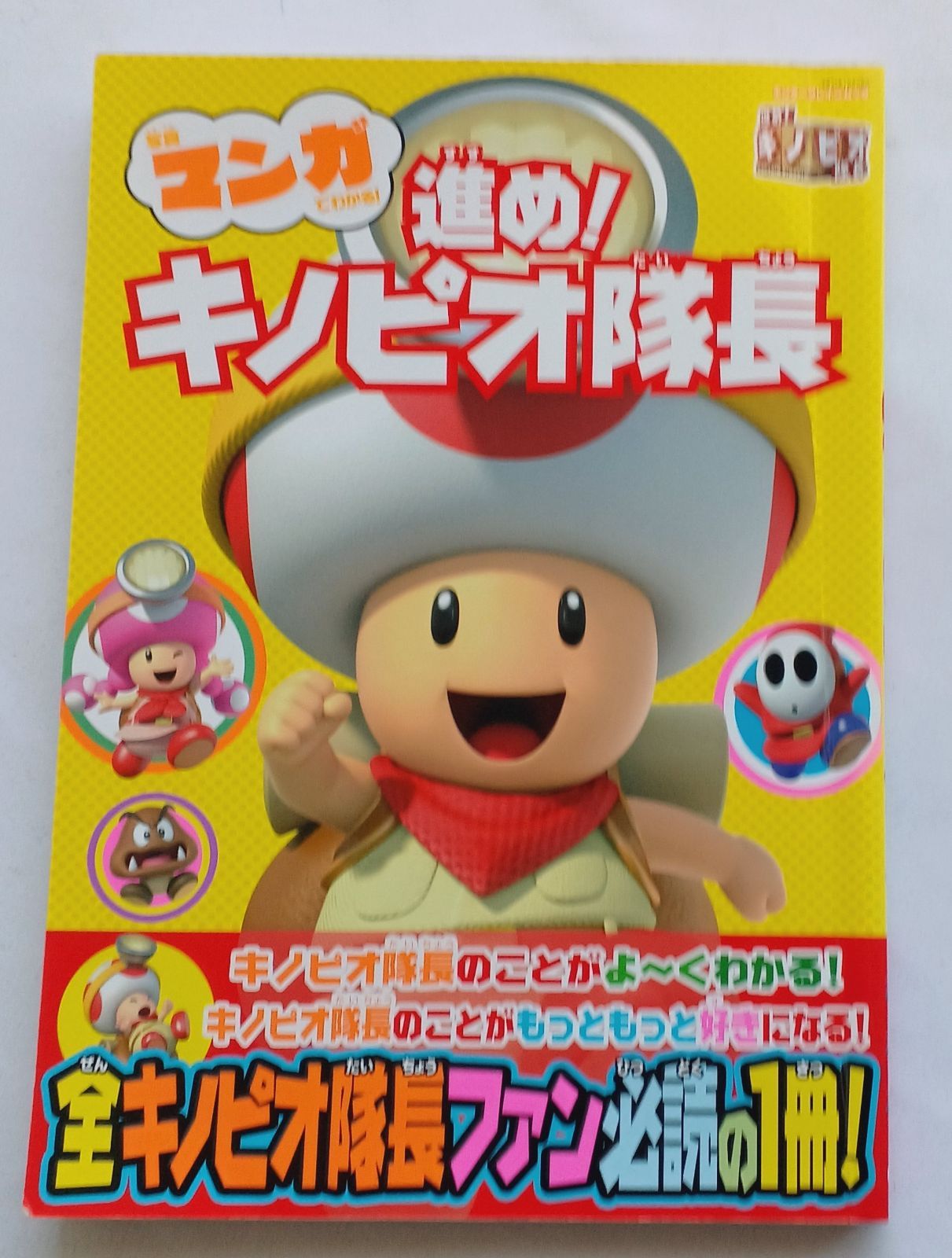 機動戦士ガンダム 初期 ミニカード BOX 大量 日本サンライズ 創通