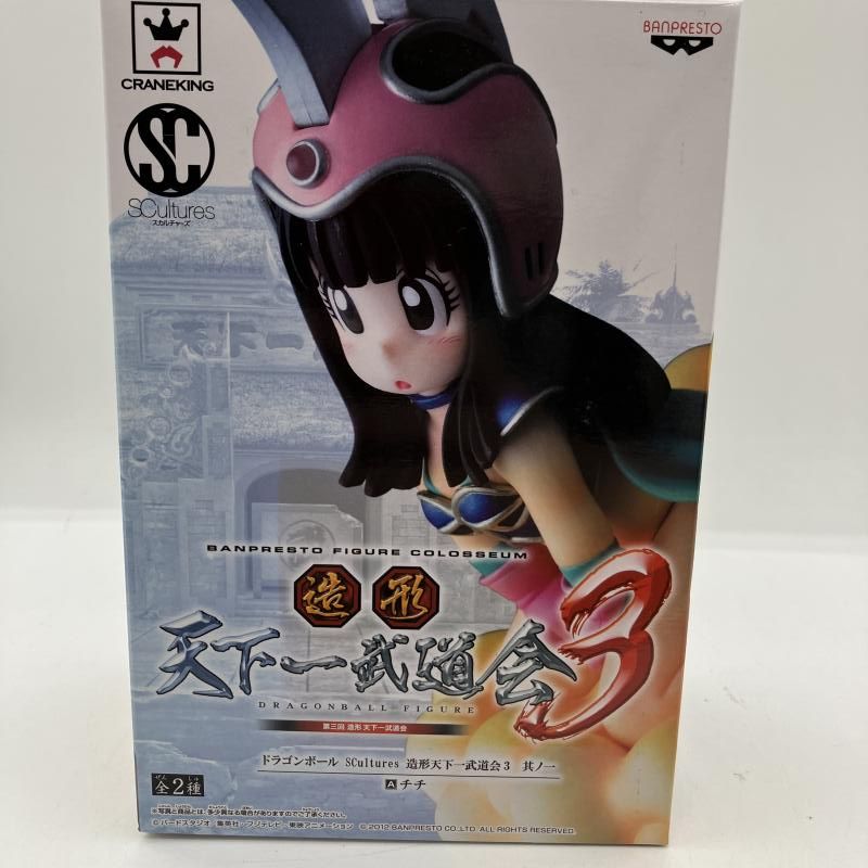 【中古】造形天下一武道会3 其ノ一 A.チチ[90]