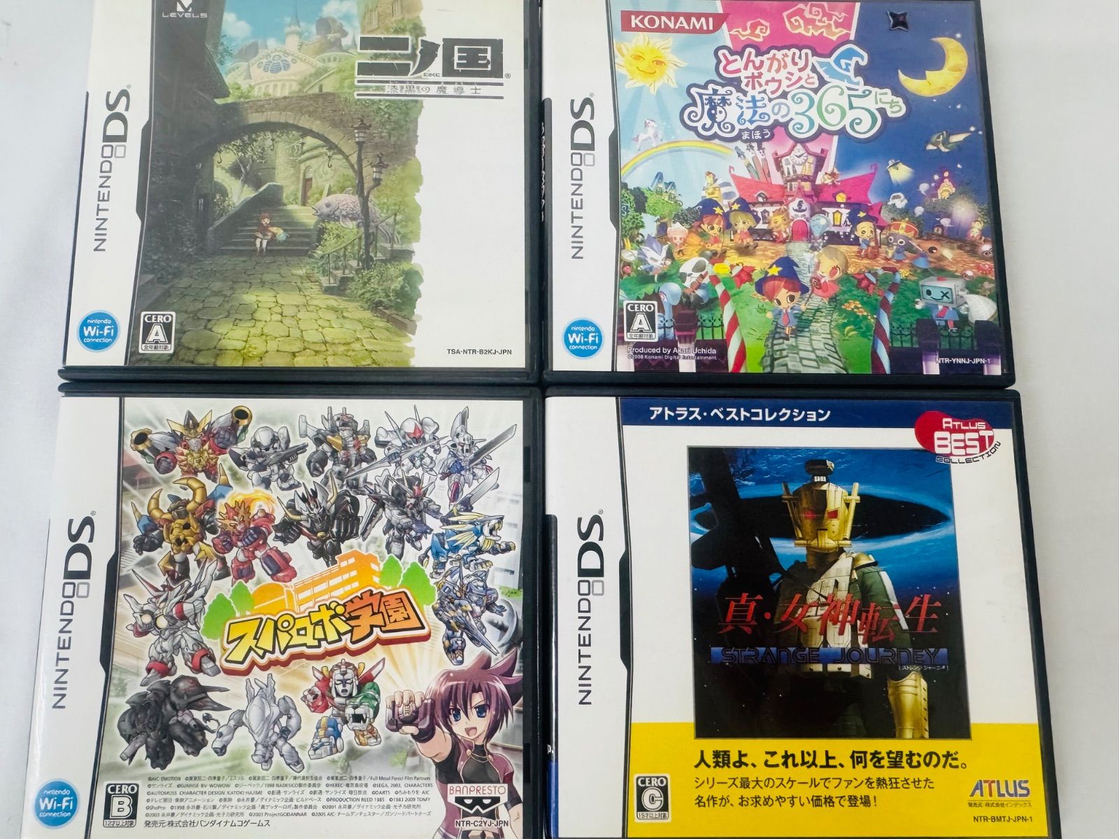 任天堂とんがりボウシDSシリーズ3点セット❗️ 任天堂 DS ソフト とんがりボウシと魔法のお店 - メルカリ