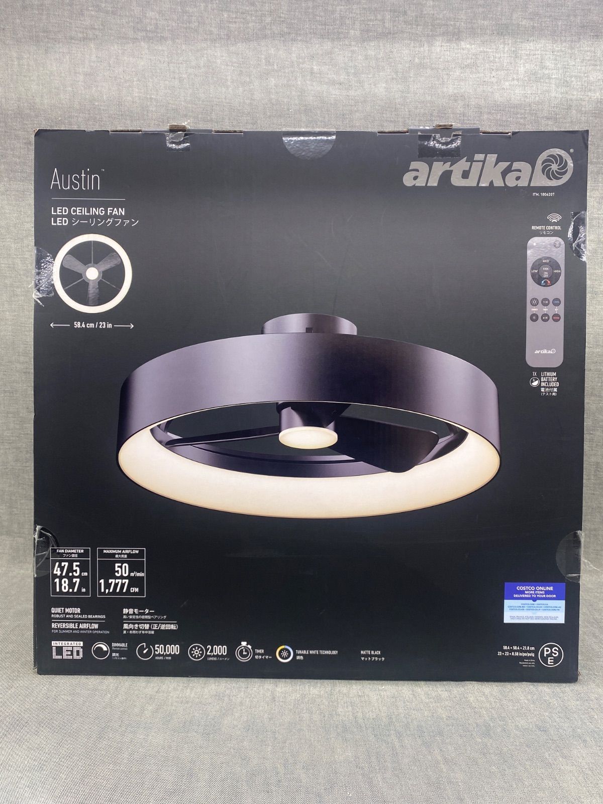 オースティン シーリングファンライト