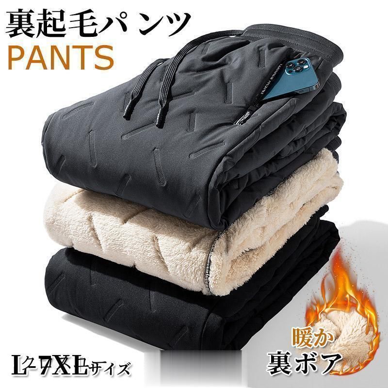 ボアパンツ メンズ 裏起毛 暖かい 撥水 中綿入り 厚手パンツ ゴルフパンツ ジョガーパンツ ボア ジャージ 暖か 裏ボア 秋冬 あったか 防寒 ボトムス