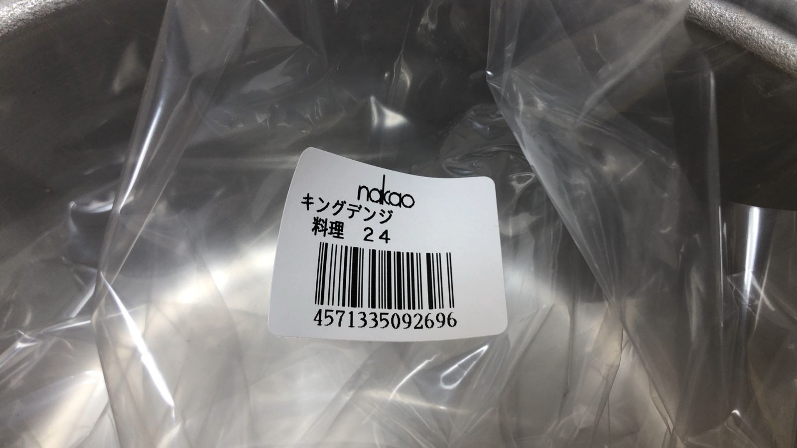 ステンレス 真鍮合金