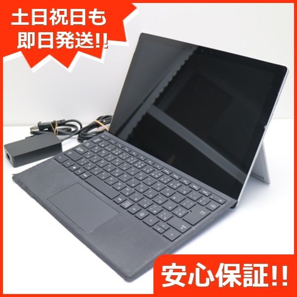 美品 Surface Pro 6 第8世代 Core i5 8GB SSD 256GB サーフェス