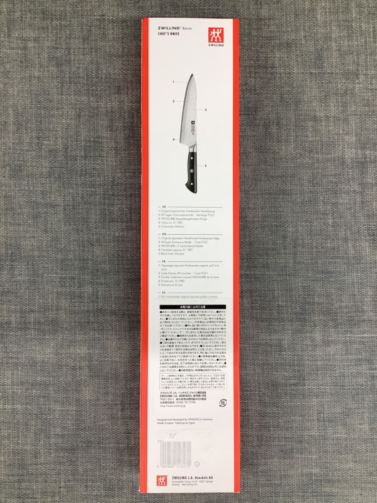 ZWILLING Kanren