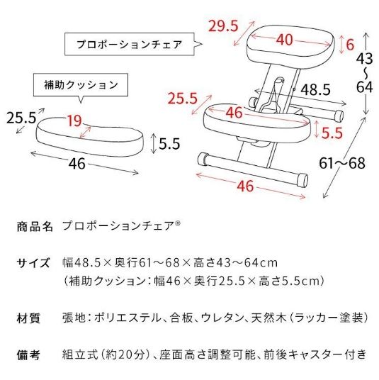 キャスター付き コンパクトサイズ