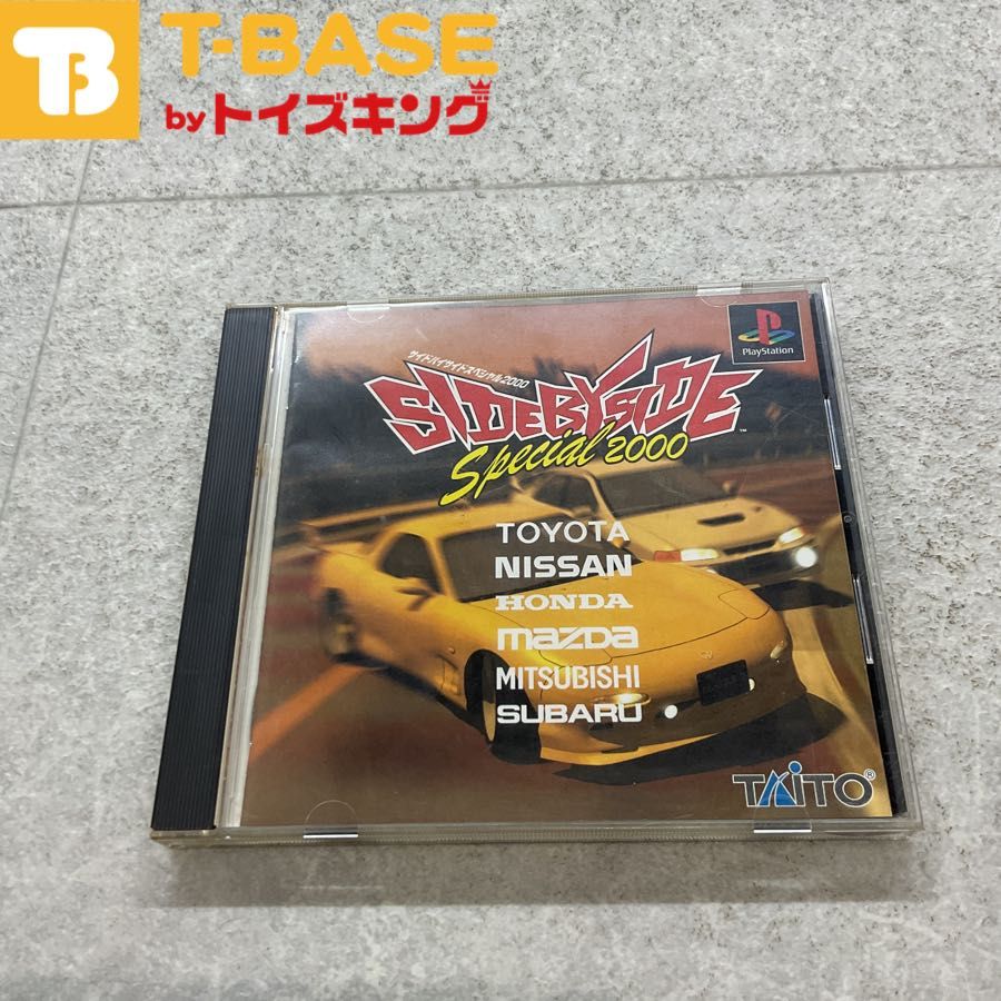 PlayStation1/プレイステーション1/プレステ1/PS1 Taito タイトー