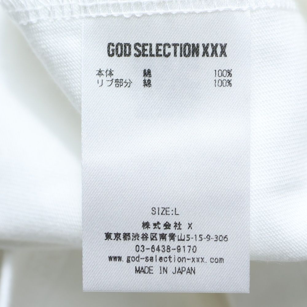 GOD SELECTION XXX (ゴッドセレクショントリプルエックス) 9周年記念 