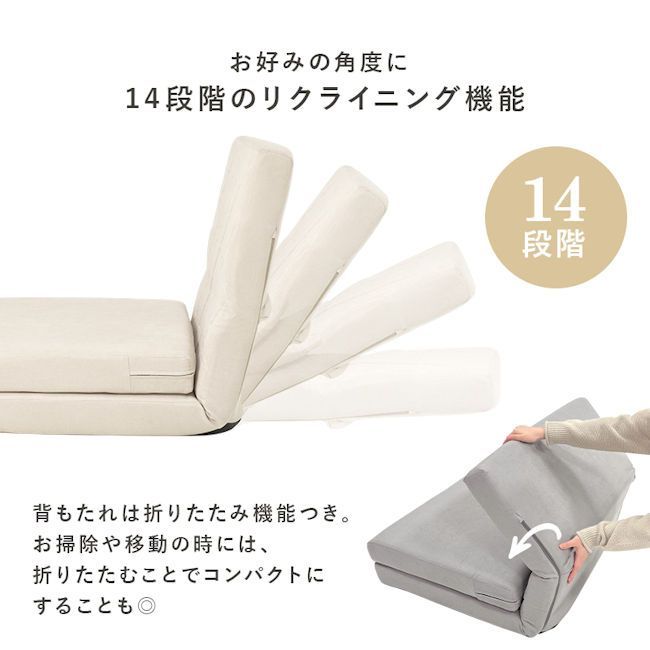 折り畳みソファーベッド幅90cm クッション付 2人掛けソファー（1346）