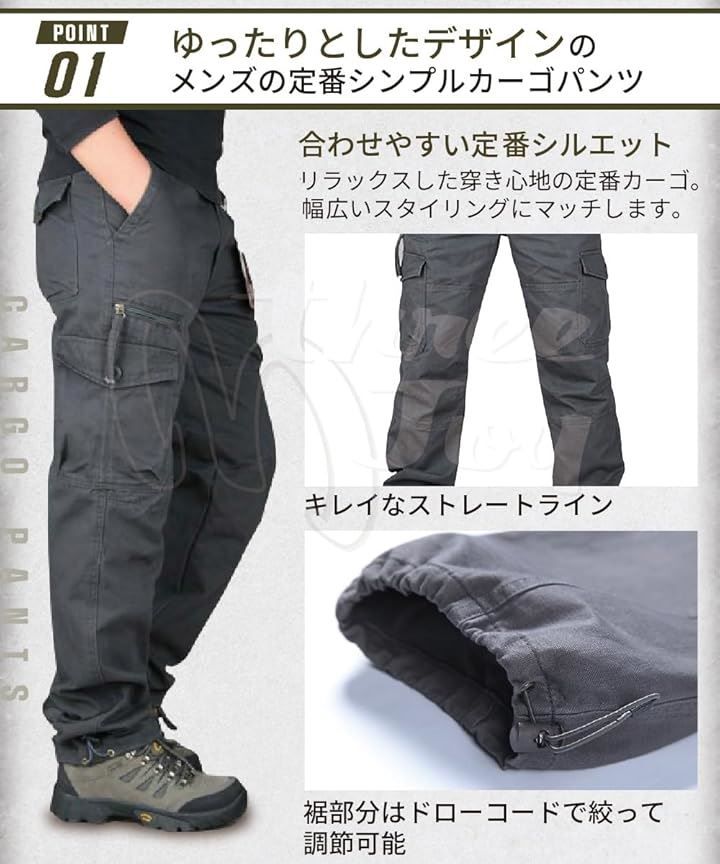 長ズボン カジュアルパンツ