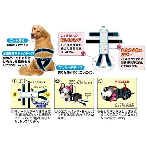 早い者勝ち！ P.one マナーホルダー介護用 M サイズ 品質が完璧、値段が激安！