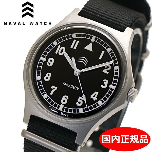 新品】Naval Watch ナバルウォッチ 腕時計 38mm ブラック文字盤 NATOベルト（ブラック）スイス製クォーツ Naval  military watch Mil.-03 Royal Army Type - メルカリ